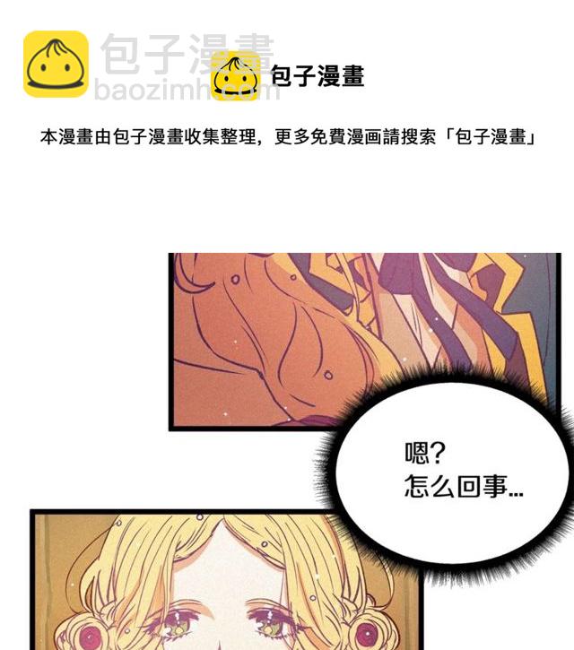 第64话 亲吻40