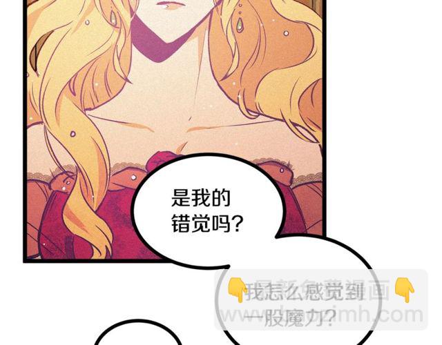 第64话 亲吻41