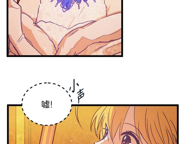 第64话 亲吻44