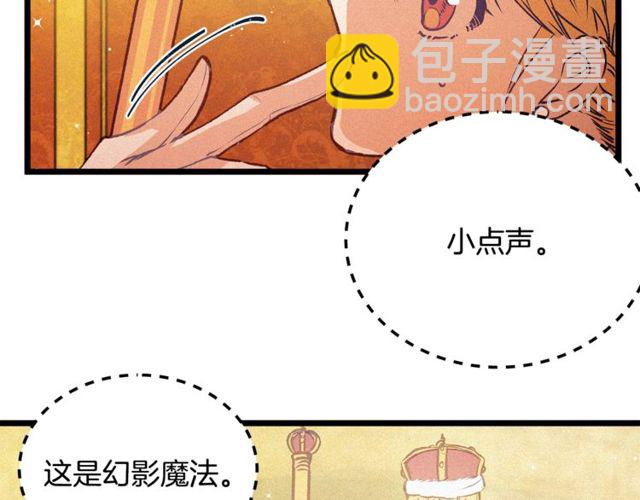 第64话 亲吻45