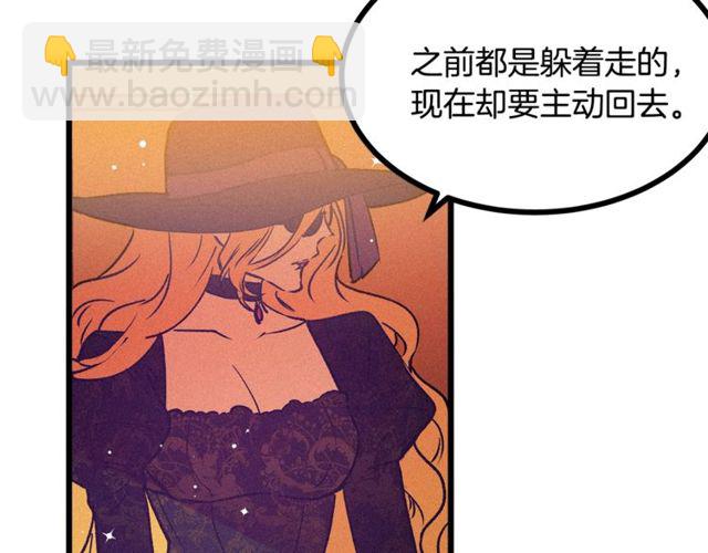 第64话 亲吻5