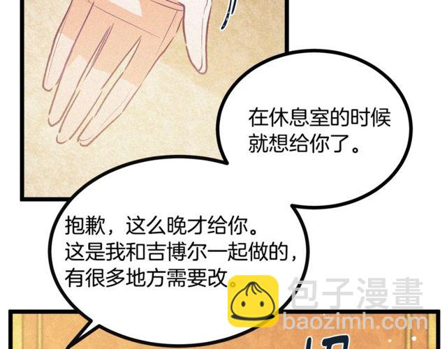 第64话 亲吻58