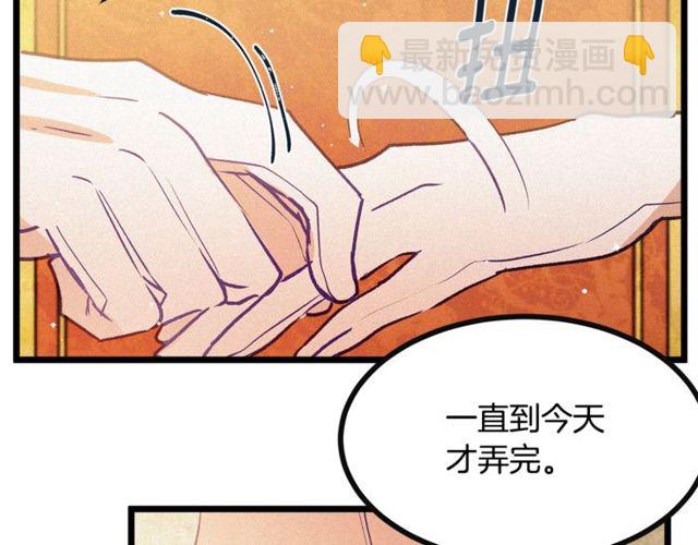第64话 亲吻59