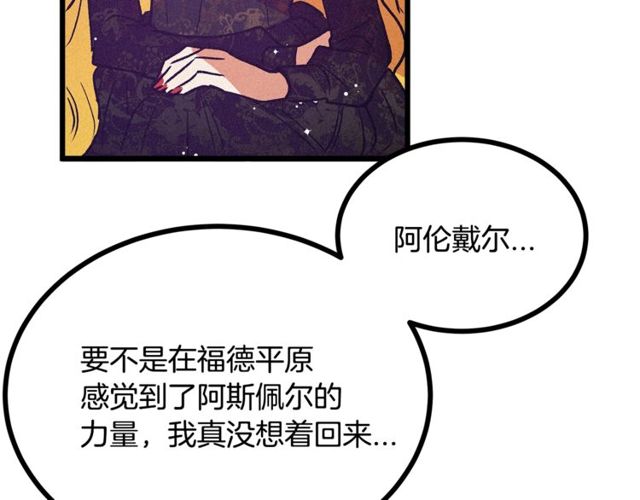 第64话 亲吻6
