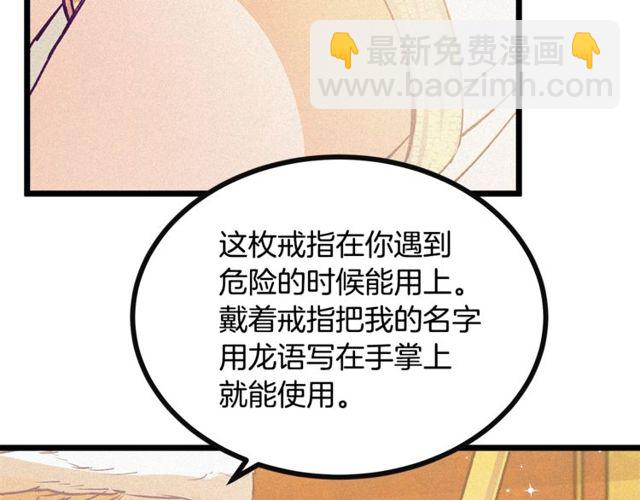 第64话 亲吻61