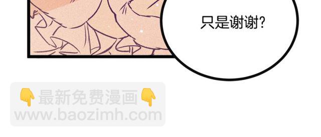 第64话 亲吻68