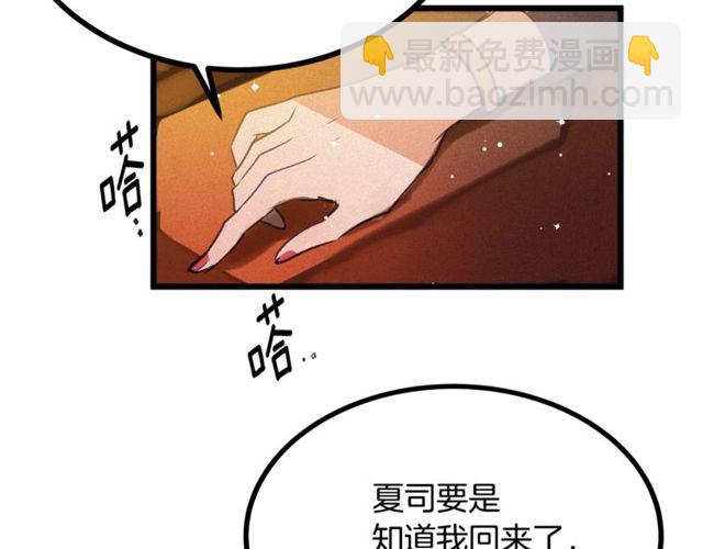 第64话 亲吻7