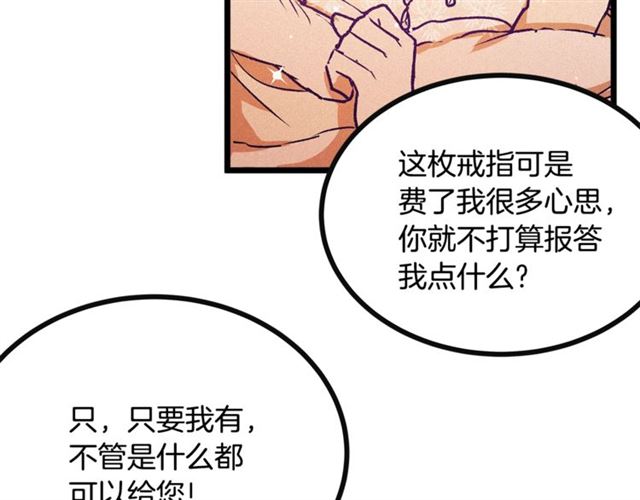 第64话 亲吻70