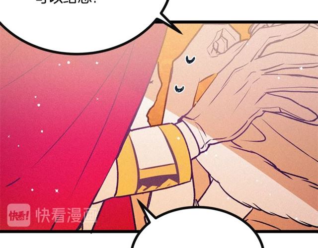 第64话 亲吻71