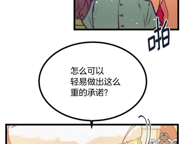第64话 亲吻75