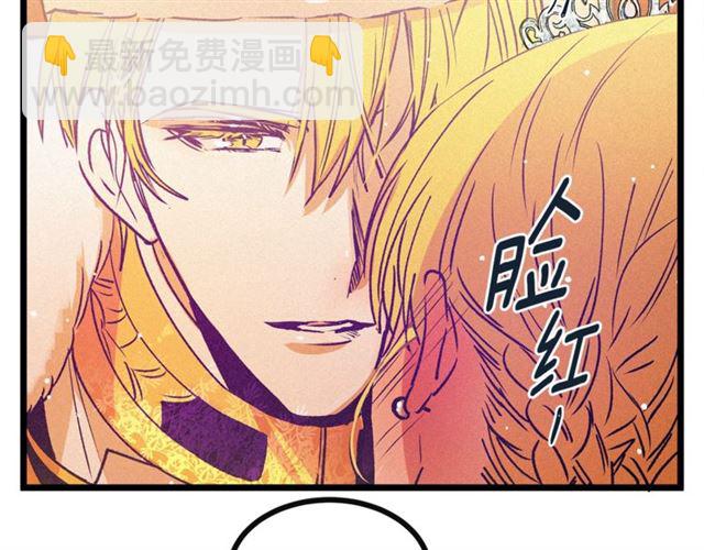 第64话 亲吻76