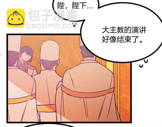 第64话 亲吻77