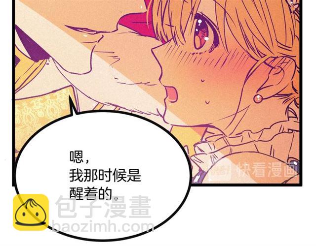 第64话 亲吻79