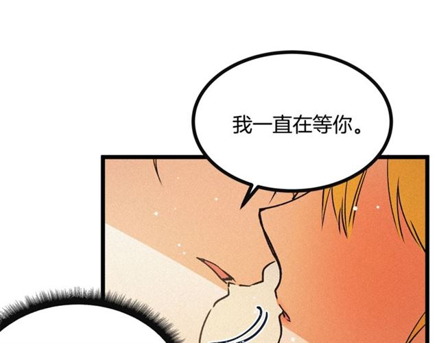 第64话 亲吻80