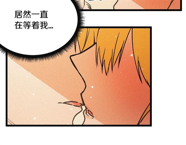 第64话 亲吻81