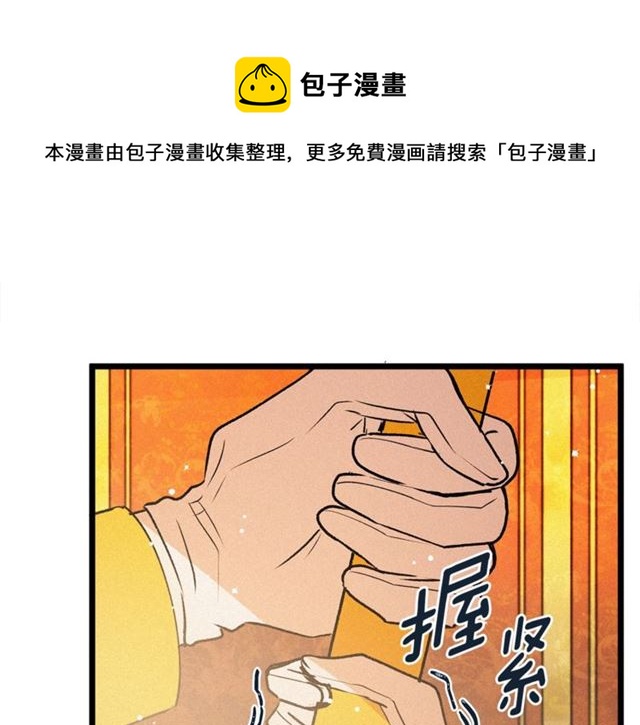 第64话 亲吻84