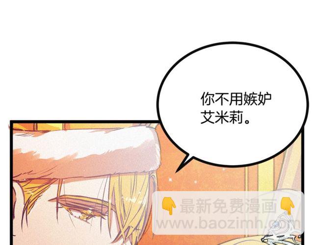 第64话 亲吻86