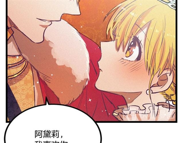 第64话 亲吻87