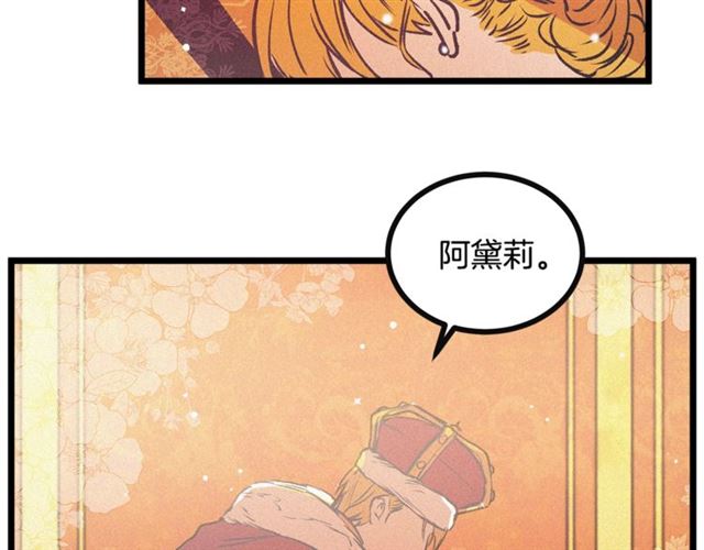 第64话 亲吻90