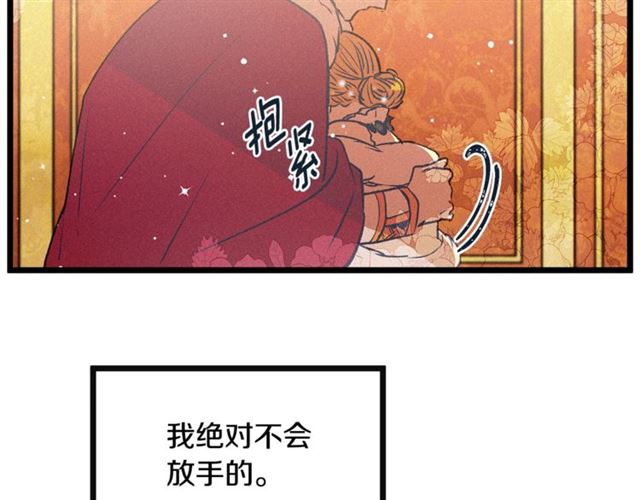 第64话 亲吻91