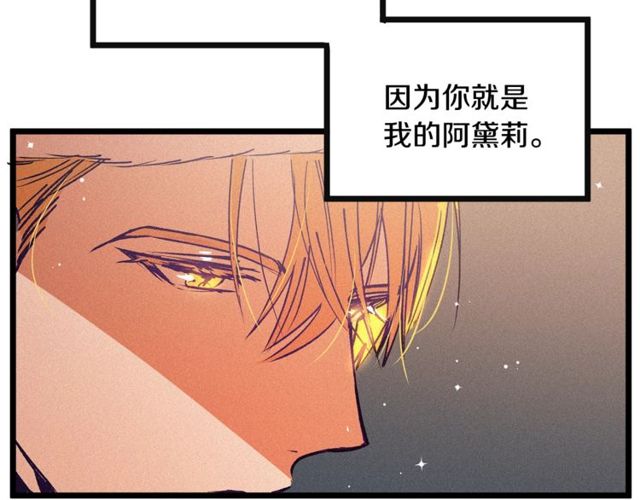 第64话 亲吻92