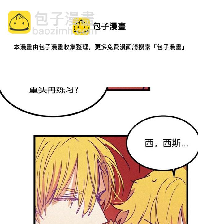 第65话 皇上的伴侣10