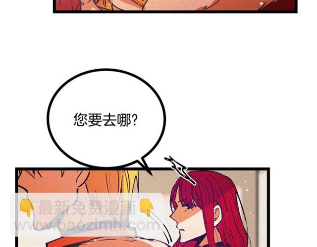 第65话 皇上的伴侣101