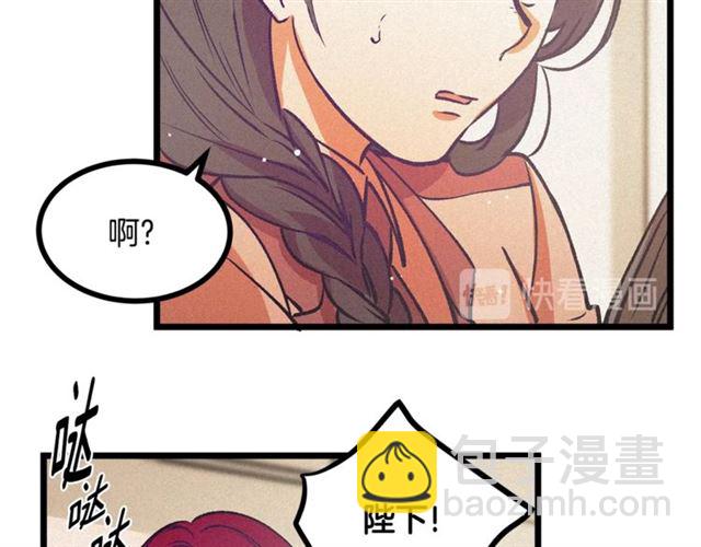 第65话 皇上的伴侣103