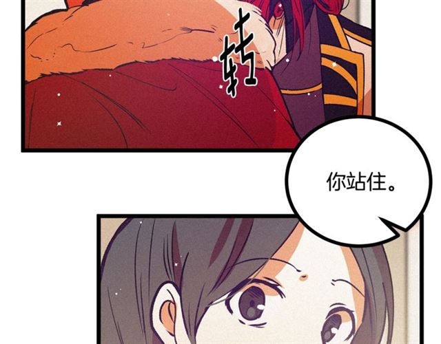 第65话 皇上的伴侣106