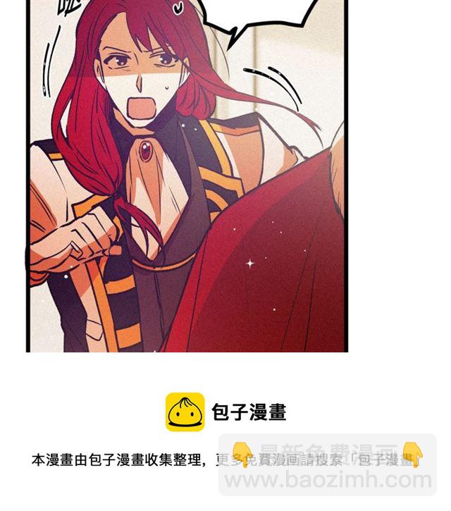 第65话 皇上的伴侣108