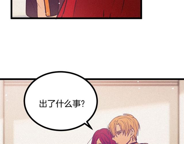 第65话 皇上的伴侣109