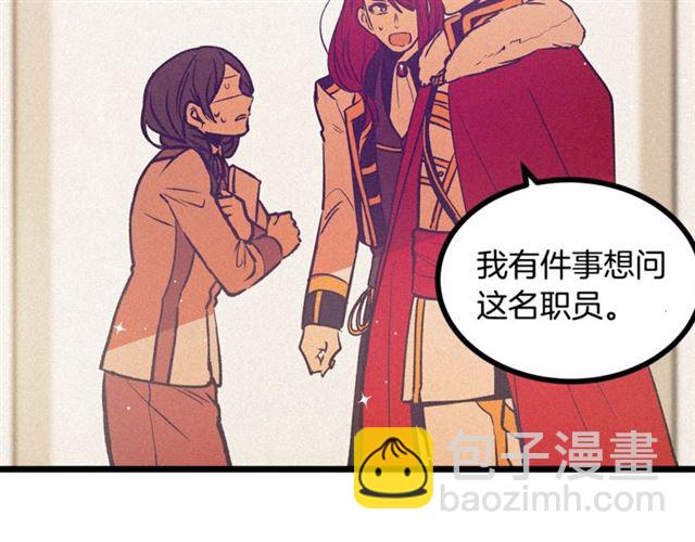 第65话 皇上的伴侣110
