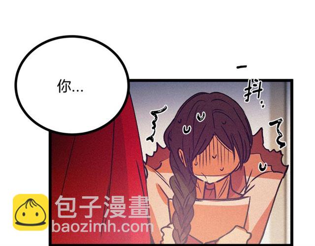 第65话 皇上的伴侣111