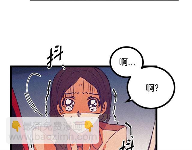 第65话 皇上的伴侣112