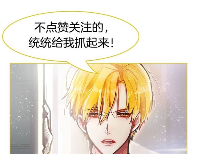 第65话 皇上的伴侣115