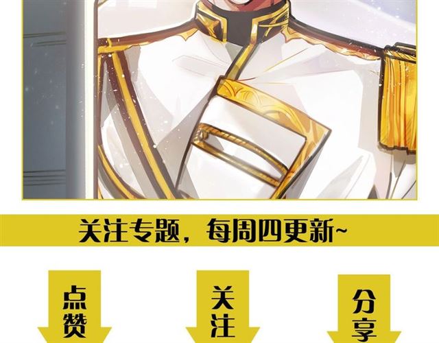 第65话 皇上的伴侣116