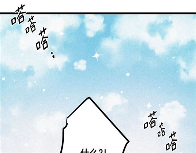 第65话 皇上的伴侣12