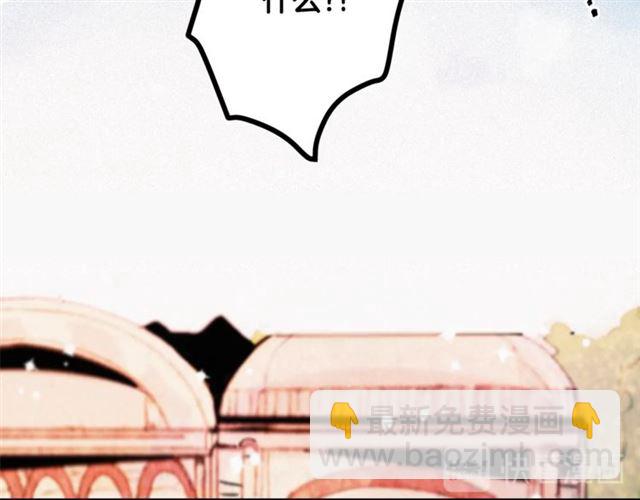 第65话 皇上的伴侣13