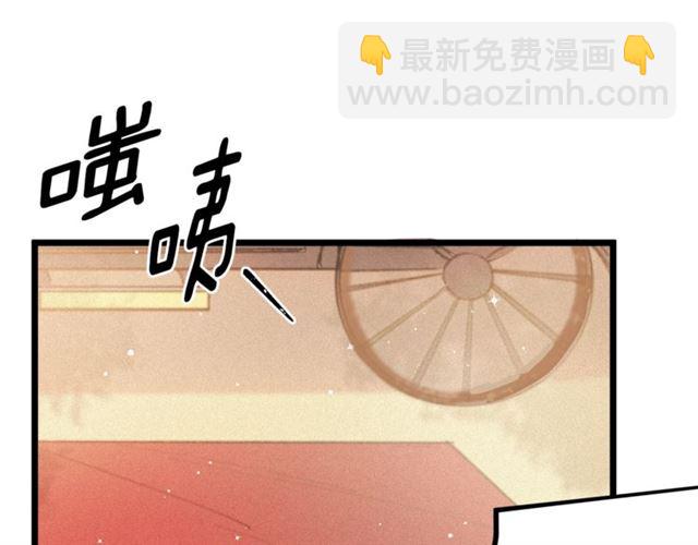 第65话 皇上的伴侣15