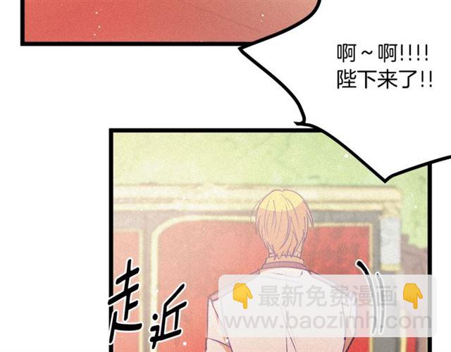 第65话 皇上的伴侣16
