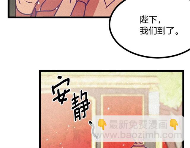 第65话 皇上的伴侣19