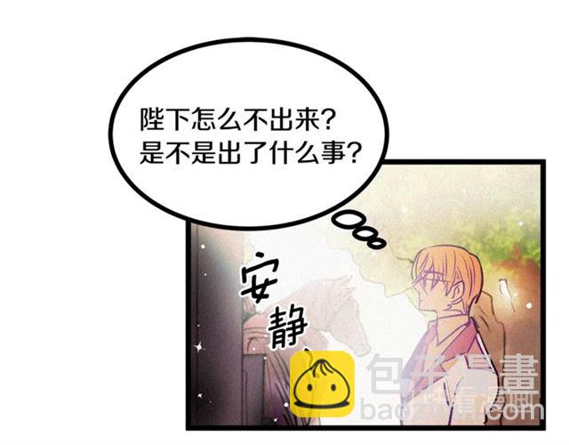 第65话 皇上的伴侣21