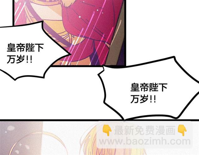 第65话 皇上的伴侣23
