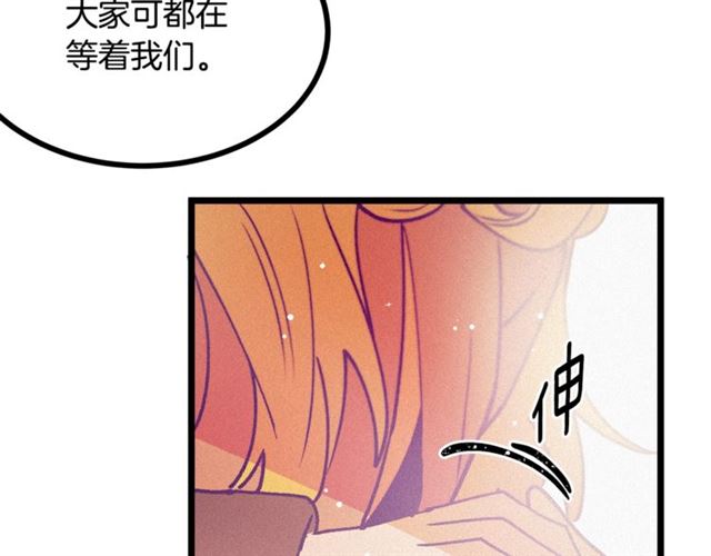 第65话 皇上的伴侣25