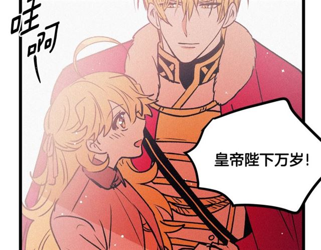 第65话 皇上的伴侣27