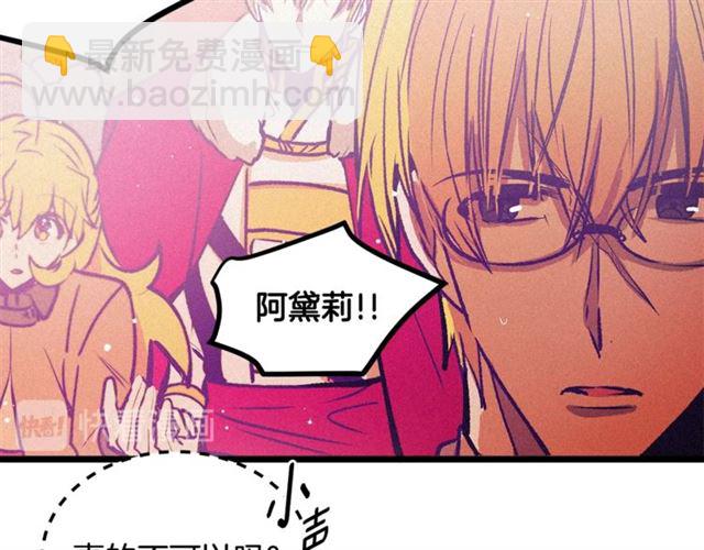 第65话 皇上的伴侣29