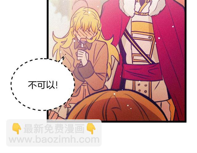 第65话 皇上的伴侣32