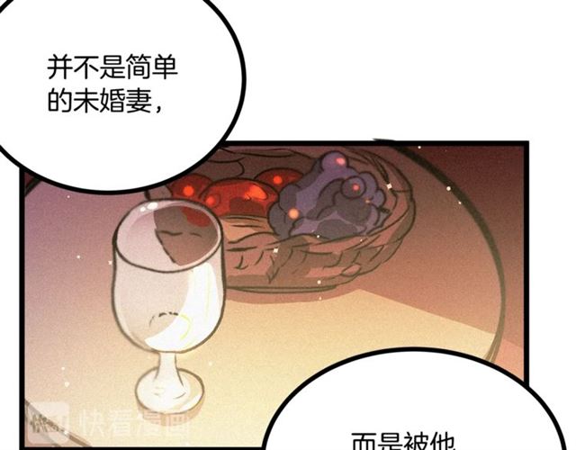 第65话 皇上的伴侣36
