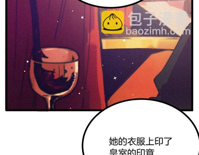第65话 皇上的伴侣38