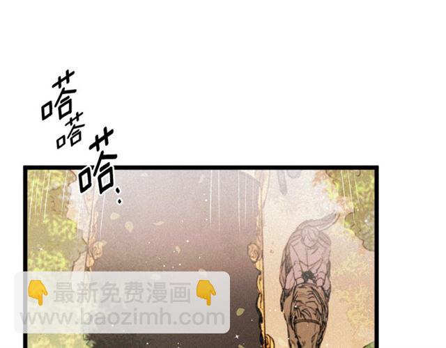 第65话 皇上的伴侣4
